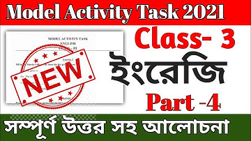 model activity task class 3 english part 4 2021 || class 3 english model activity task part 4 || new