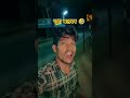 पीला पीला जबनिया के #bhojpuri #song #shortvideo #trending #shorts