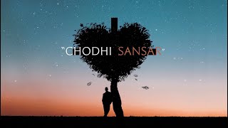 New Nepali Christian Song|| 'CHODHI SANSAR' || Lyrical Video || 2020