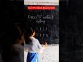 Draw "S" Without Lifting The Chalk #braintest #games #activity #school #students #trending #shorts