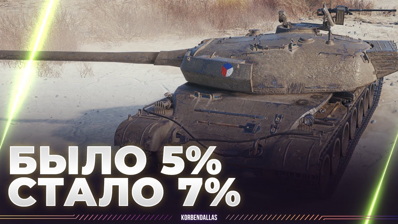 Полевая модернизация шкода т56