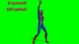 8 футажей с масками для  ProShow Producer   танцы человека  паука