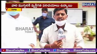 BJP MLC PVN  Madhav Face 2 Face About Sujana Chowdary - Nimmagadda Meeting Controversy