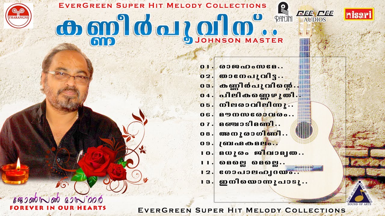 Kanneer Poovinu Johnson master Dasettan Chitra M G Sreekumar Evergreen hit songs cinemapaattukal