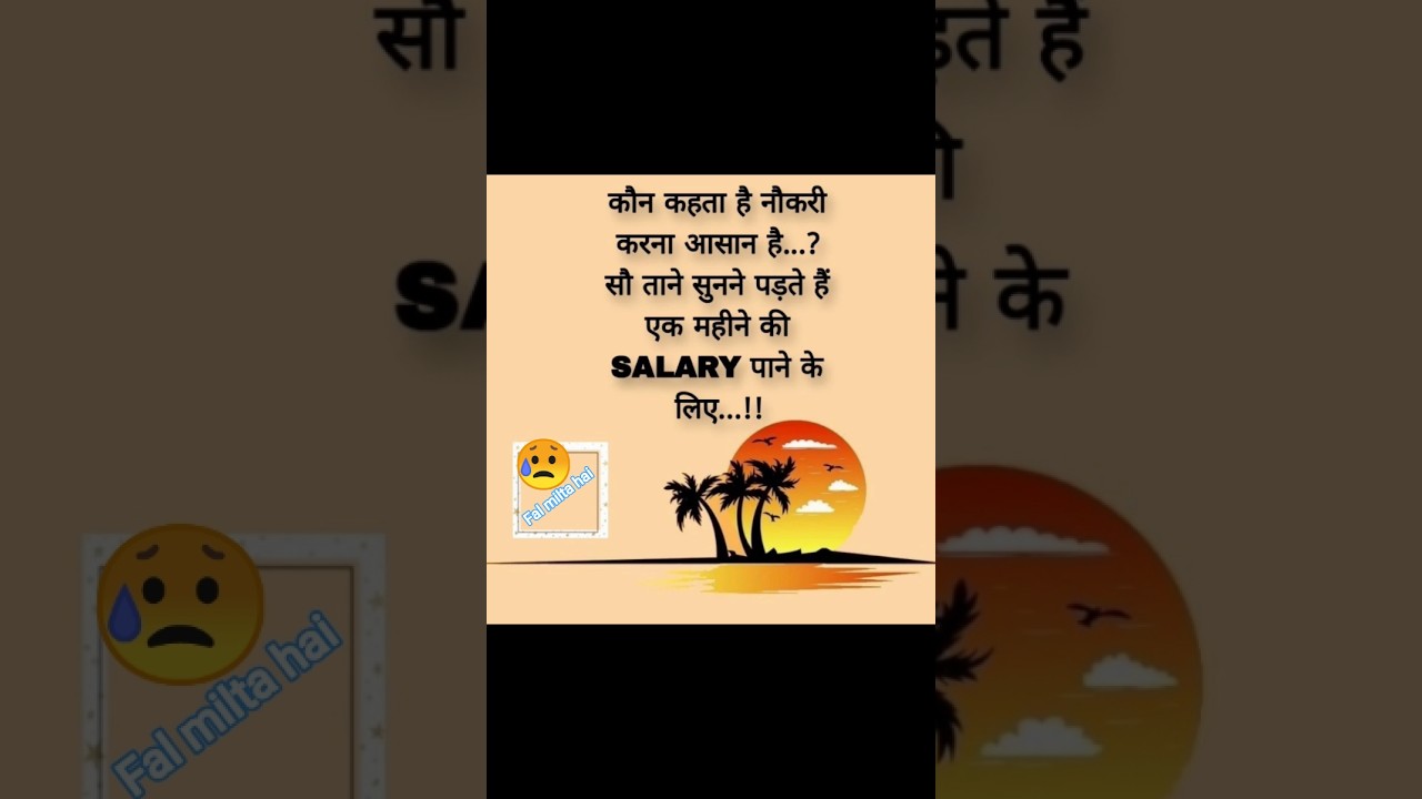 😥motivation short #bollywood #bollywoodsongs #hindisong #motivation #nanda