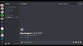 Roblox Discord Integration - Player data testing command