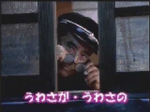 スーパーボンバーマン3 CM