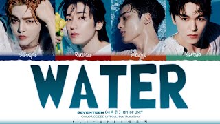 Download Lagu [LYRICS/가사] SEVENTEEN (세븐틴) - WATER [12th Mini Album 'SPILL THE FEELS']_COLORCODEDLYRICS MP3