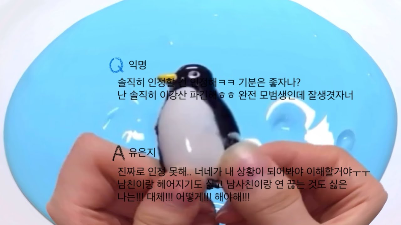 삼각관계 속 여주인공 07 유은지 에스크 #시리즈액괴 #액괴시리즈 #에스크 #에스크시리즈 #에스크액괴 #고딕시리즈 #에스크시액