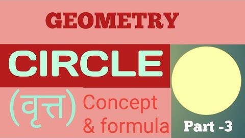 circle |formula |Area | circumference|circletricks| वृत्त |परिधि|क्षेत्रफल |सूत्र |चाप|जीवा|छेदकरेखा