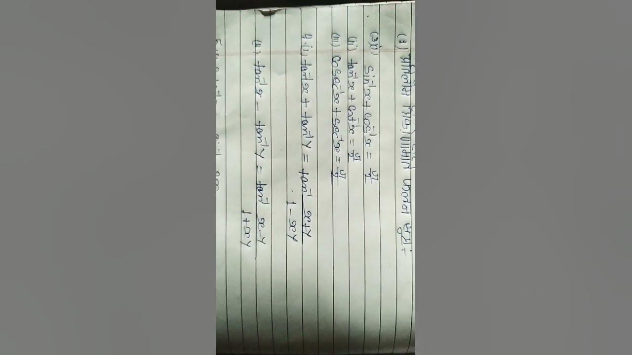 S k12 class math formal inverse trigonometric functions youtube