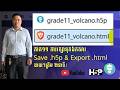 Part 11 - How to save .h5p & export .html in Lumi H5P Interactive Content #h5p #lumi