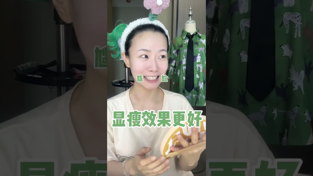 勇敢的人，先享受世界 #ENFP  #妆容分享 #MBTI #妆前妆后 #快乐小狗 #makeup #挑战100个反派角色 #shorts