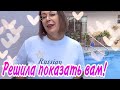 Я ВСЁ ЗАПИСАЛА🔴СПЕЦИАЛЬНО ДЛЯ ВАС🔴ДЕВОЧКИ ПРИСОЕДИНЯЙТЕСЬ КО МНЕ