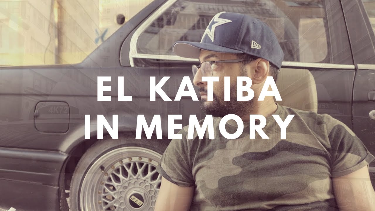 EL KATIBA   In Memory   Clip Officiel