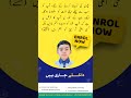 Lab Pe Ati hai #labpeaatihai #kitabschool