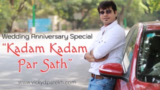 “Kadam Kadam Par Sath” | Latest Wedding Anniversary Song | Vicky D Parekh | Customise Songs Thumb