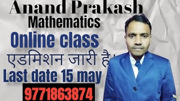 Anand Prakash mathematics