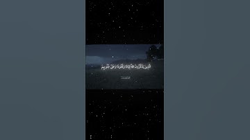 سورة آل عمران|190_191|القارئ:#محمد_اللحيدان #قران#quran#راحة_نفسية#قران_كريم#تلاوة_هادئة#تلاوة_خاشعة