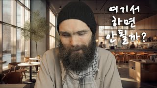 ASMR 지수는 그런 여자가 아냐!