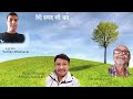 Timi Phul by Bishnu Adhikari | Official Lyrical video HD