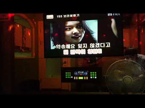 약속해요(I.P.U.) 워너원 꿈노래방 5번방