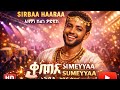 Suumeyyaa ሱመያ Amharic Cover Music Sirbaa Haaraa 2026 