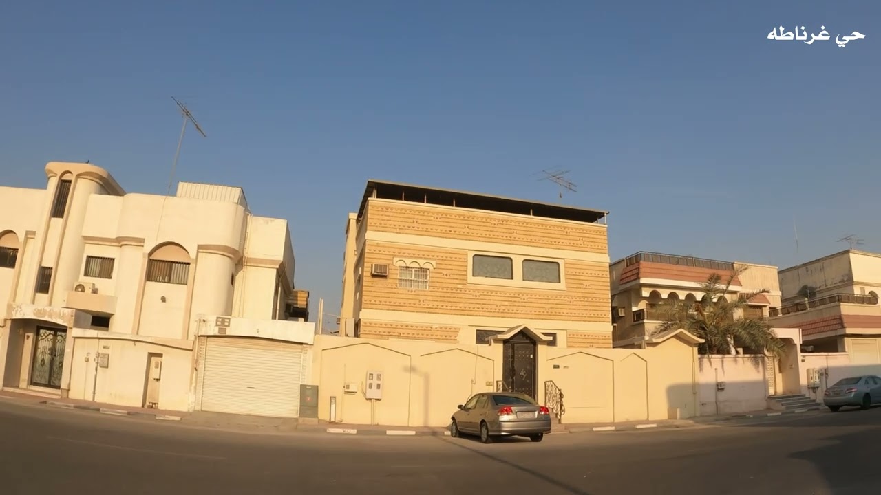 جوله في حي غرناطه في الدمام - 2