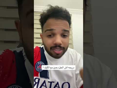 صرخي بعد ما كسر عينه دربحه كافحح المكافح دربحه الدرابح77 دربحه صخب المصم دربحه صرخي