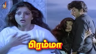 Bhanupriya Accident Scene - Bramma Sathyaraj Goundamani Kushboo Jai Cinemas