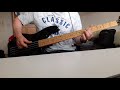 Iron Maiden - Fear Of The Dark (bass cover)