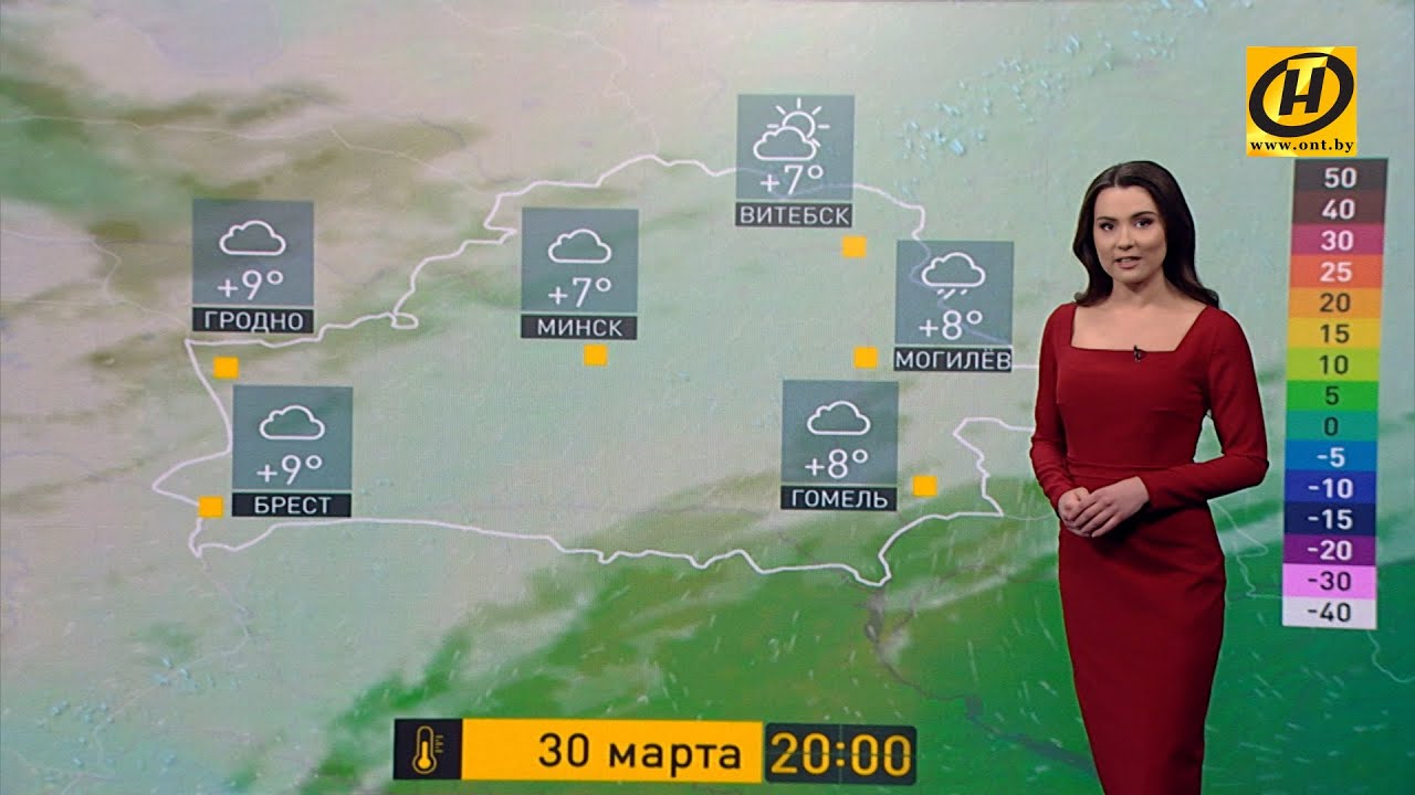 Таганрог погода на март 2024 года. Гродно погода в марте. Минск март погода.