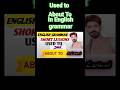 use of used to & about to in English grammar #shorts #usedto #about #viral #englishgrammar #english