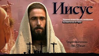 Фильм Иисус 1979 г - перевод Библейского общества