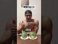 みんな果物はどう選んでる？？