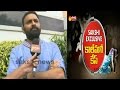 'Call Money' Case :  Kodali Nani castigates Chandrababu