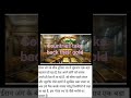 Gold Rush 2.0! 🌍 देशों ने क्यों वापस मंगाया अपना सोना? | Global Gold Shift Explained#breakingnews