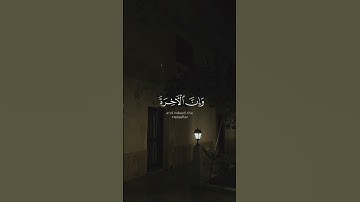 الشيخ محمد صديق المنشاوي رحمه الله 🤍 #القران_الكريم #تلاوة_خاشعة #لايك #اكسبلور #قران #المنشاوي