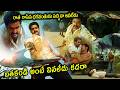 N. T. Rama Rao Jr. Mass Action Dailouge Scene | Dhammu Movie | Nassar | Venu Thottempudi | Maa Show