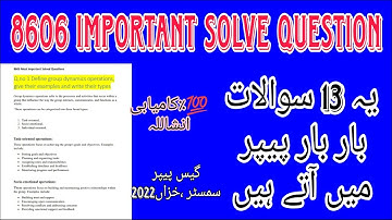 8606 solved guess paper smestr autumn 2022! aiou course code 8606 important solved question