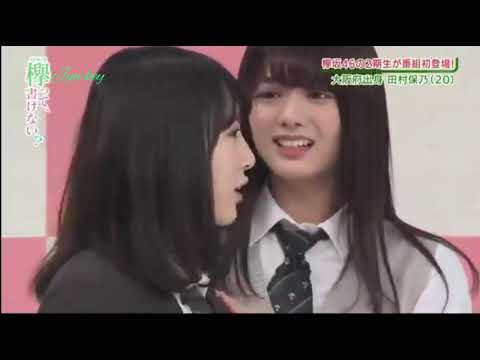 #keyakizaka46 and their strengths - Keyakizaka46 Crazy and Funny Moment