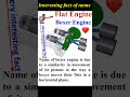 Boxer engine, Flat engine