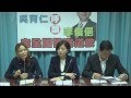 1041230國民黨立法委員吳育仁個人記者會「公器私用　隨扈當司機　吳育仁呼籲李俊俋向全國警察道歉」