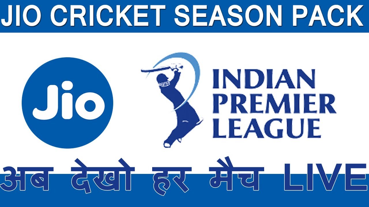 Jio Cricket Season Pack |JIO IPL PLAN FOR 51 DAYS