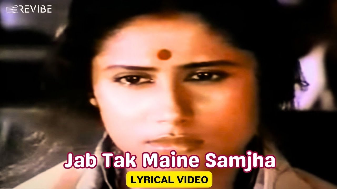 Jab Tak Maine Samjha Official Lyric Video  Kishore Kumar  Raj BabbarSmita Patil  Bheegi Palken