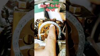 discover 125 timing chain change | Discover 125 timing chain problem | #shortsfeed #shorts #trending