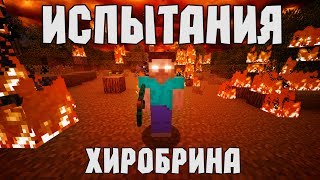 :   - Minecraft (-)