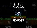 く、くる... #ゲーム実況 #スマブラsp #スマブラ