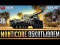 MANTICORE - ТАК ЛИ ПЛОХ КАК КАЖЕТСЯ?