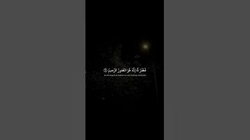 دعاء دين قرآن قران كريم اللهم توب علينا توبتا ترضي بها عني وتوب علينا توبتا تغفر بها ذنوبنا 